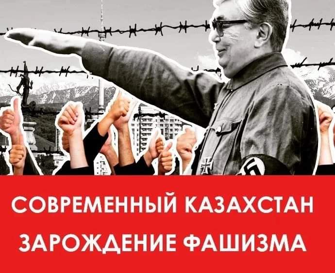 zhunussovserik's tweet photo. 2/3 And Tokaev wants to accuse Lyazzat of terrorism! What a stupidity on the part of the president! Only the Hague Tribunal will stop Tokaev! #NotTerrorists
#PersonalSanctions
#NursultanNazarbayev
#Tokayv @taxinparliament
@KleptoAlliance
@KleptoCaucus
@Malinowski https://t.co/Hc2UdxWDAK
