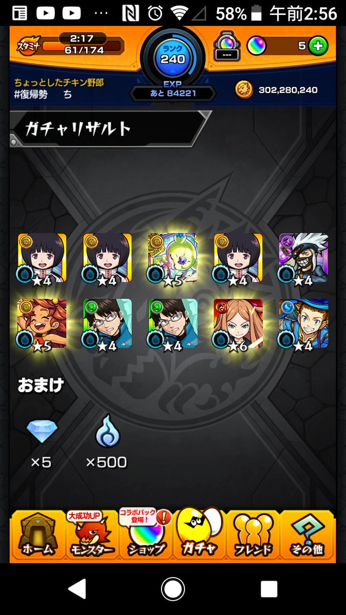 tyasso's tweet photo. 前世で徳を積んだ甲斐があった https://t.co/CDTOZqSTnO