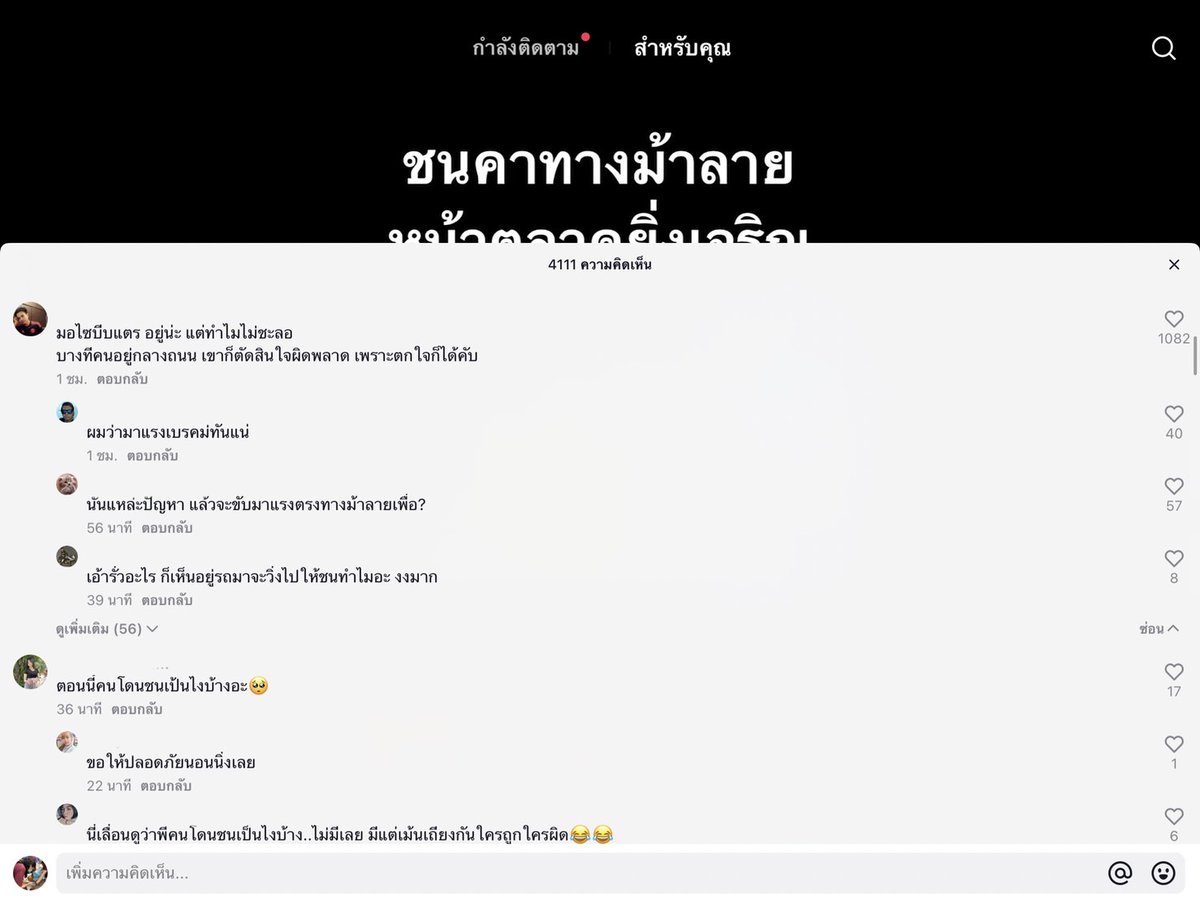 (rest) lll บีฟ🍨ᴳⁱⁿ ขึ้นคลีนิกคับ tweet media