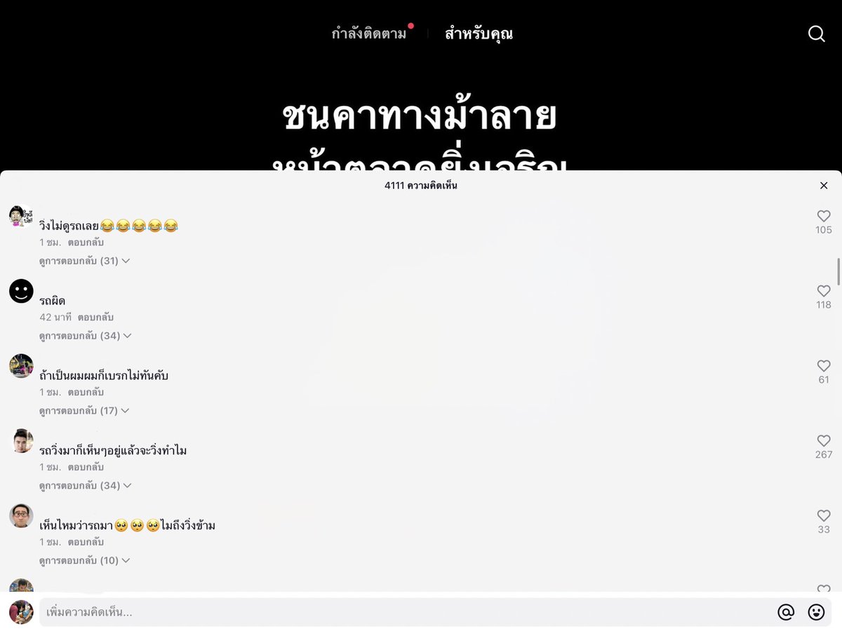 (rest) lll บีฟ🍨ᴳⁱⁿ ขึ้นคลีนิกคับ tweet media