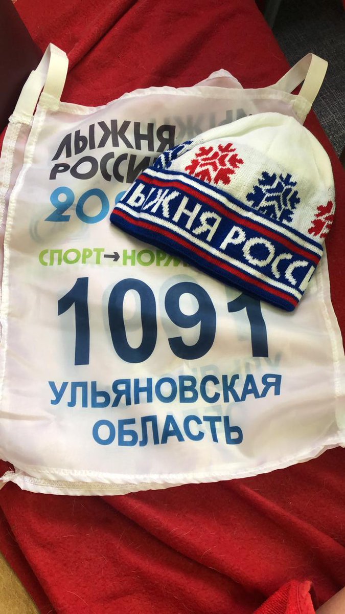 В этом году Всероссийской массовой лыжной гонке «Лыжня России» исполняется 40 лет! В честь этого события приняли участие в массовом забеге и получили невероятные эмоции. 

Отрадно, что проведение такой акции стало традицией.