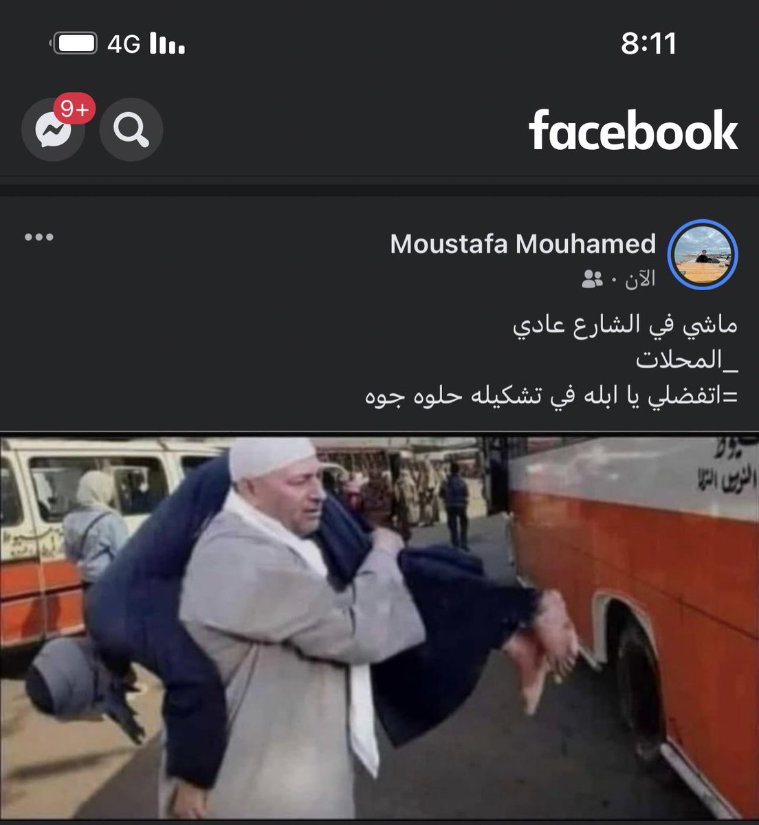 mmostafamohamedd (@wwtop929) on Twitter photo 