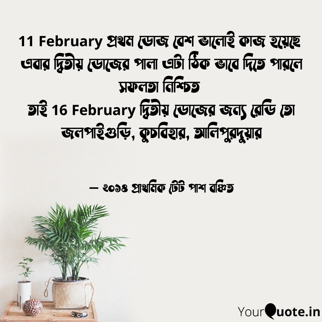 চলুন