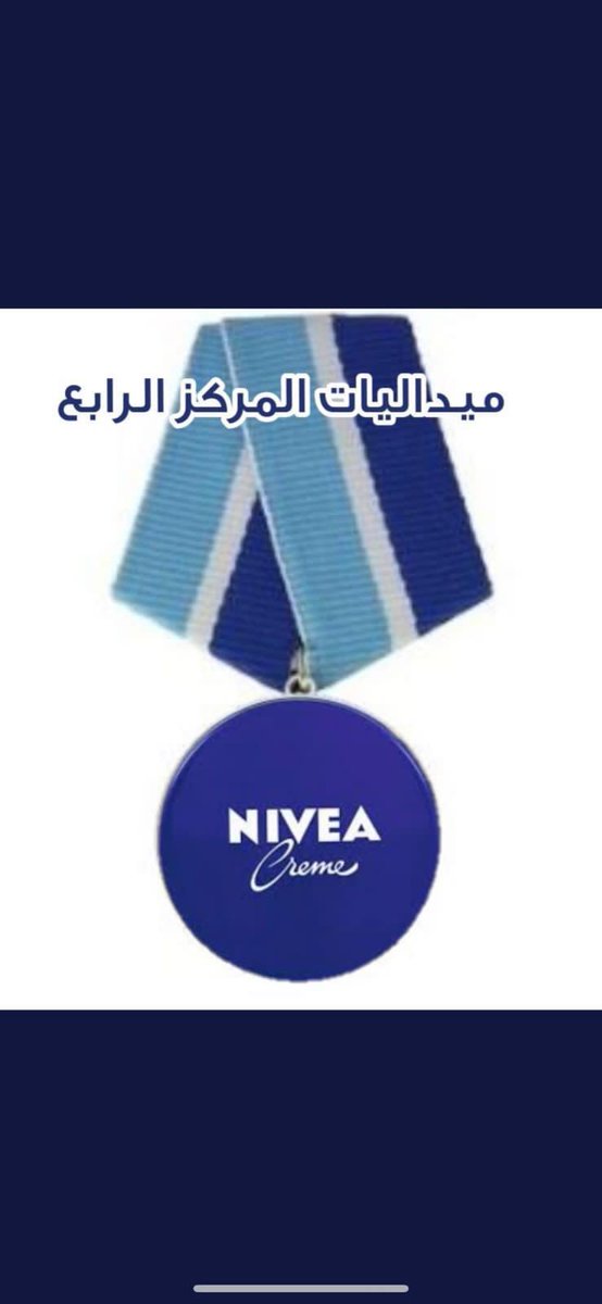 albdr93's tweet photo. #الهلال_الاهلي_المصري https://t.co/JJVUxtNzyx