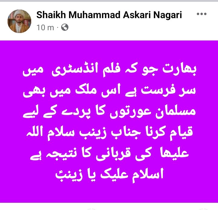 nagari_askari's tweet photo. #HumanRights
#FemaleRights
#MuslimsRights
#indianwoman https://t.co/TJhecoMxF5
