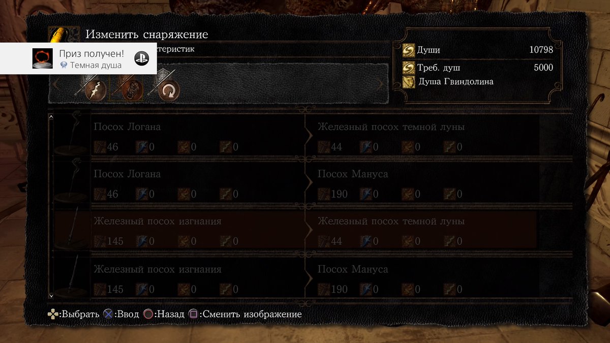 Fear_Darkness15's tweet photo. Deus vult #PS4share https://t.co/eJREBqOH4m https://t.co/W9G1me64e2