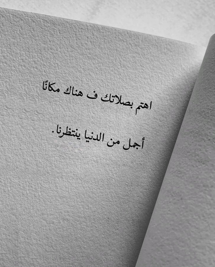 HADADH03's tweet photo. https://t.co/DCZz5pIWru