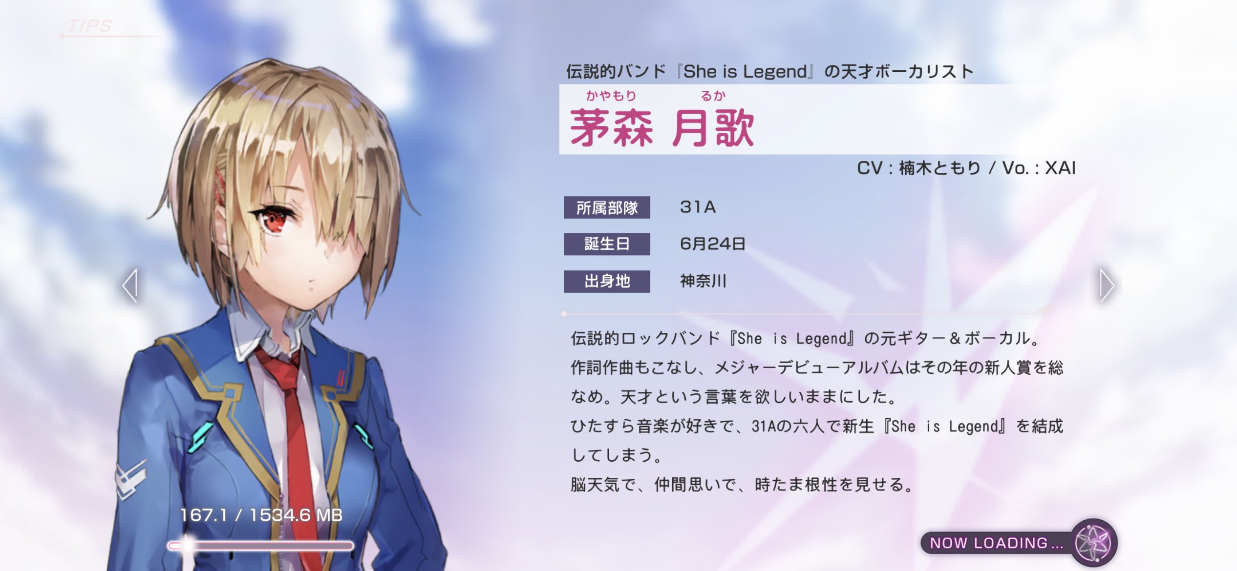 りやす Heiroriver Twitter