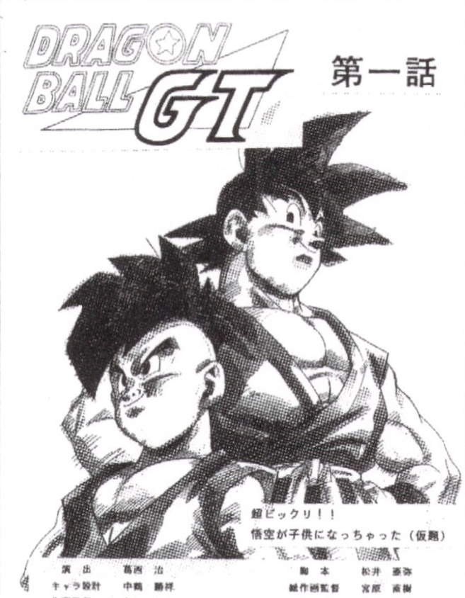 daikosaiyajin's tweet photo. O Dragon Ball GT que a gente podia ter tido e o que tivemos. haha https://t.co/wEHX0TR4zI