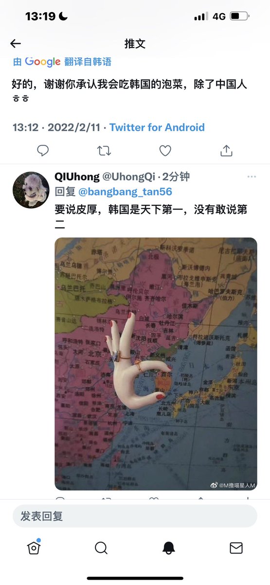 UhongQi's tweet photo. @mint_mara_kupa @Yuzhou12231543 @XuxuChina https://t.co/KLK7f0i6LA