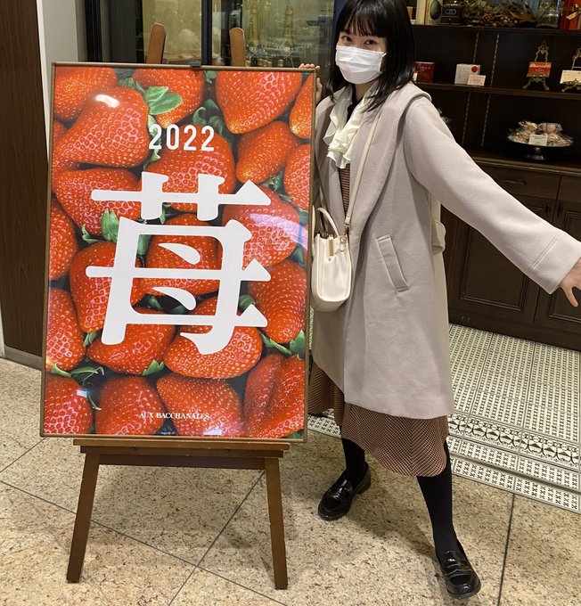 Twitterのコスプレ画像33