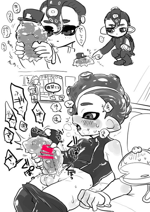 ナマコ車掌はかわいいよなぁ…!? 