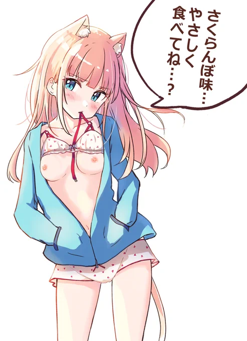 バレンタイン3段活用③ 