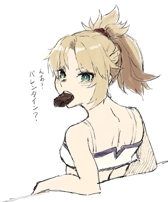 モーさんバレンタインほんまモーさんだった
 #fgo 