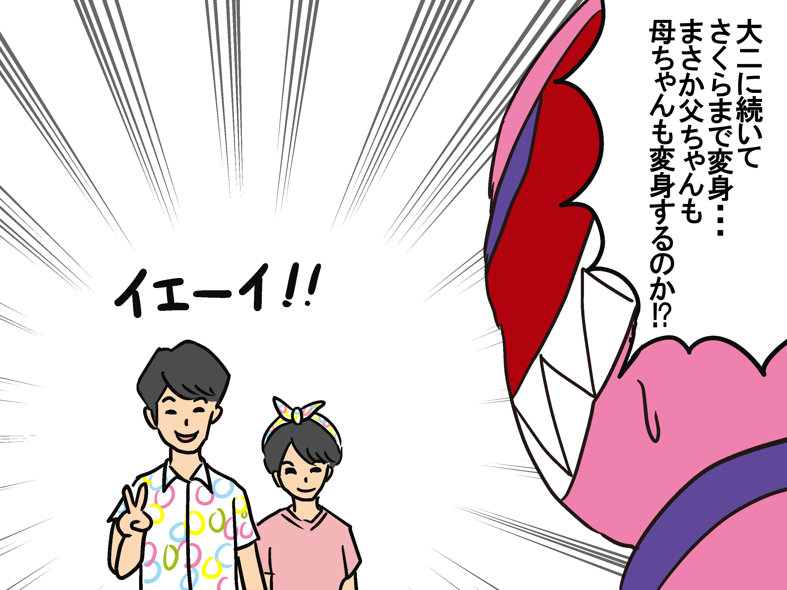 サーヘー 仮面ライダーリバイス イラストまとめ 仮面ライダーリバイス Nitiasa 仮面ライダー イラスト イラスト好きさんと繋がりたい 仮面ライダードライブ デモンズドライバー ヒロミさん T Co Hfueew8jur Twitter