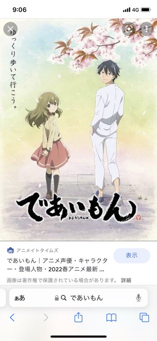 画像まとめ ばらかもん 新着 8ページ目 アニメレーダー 画像まとめ ばらかもん 新着 8ページ目 アニメレーダー