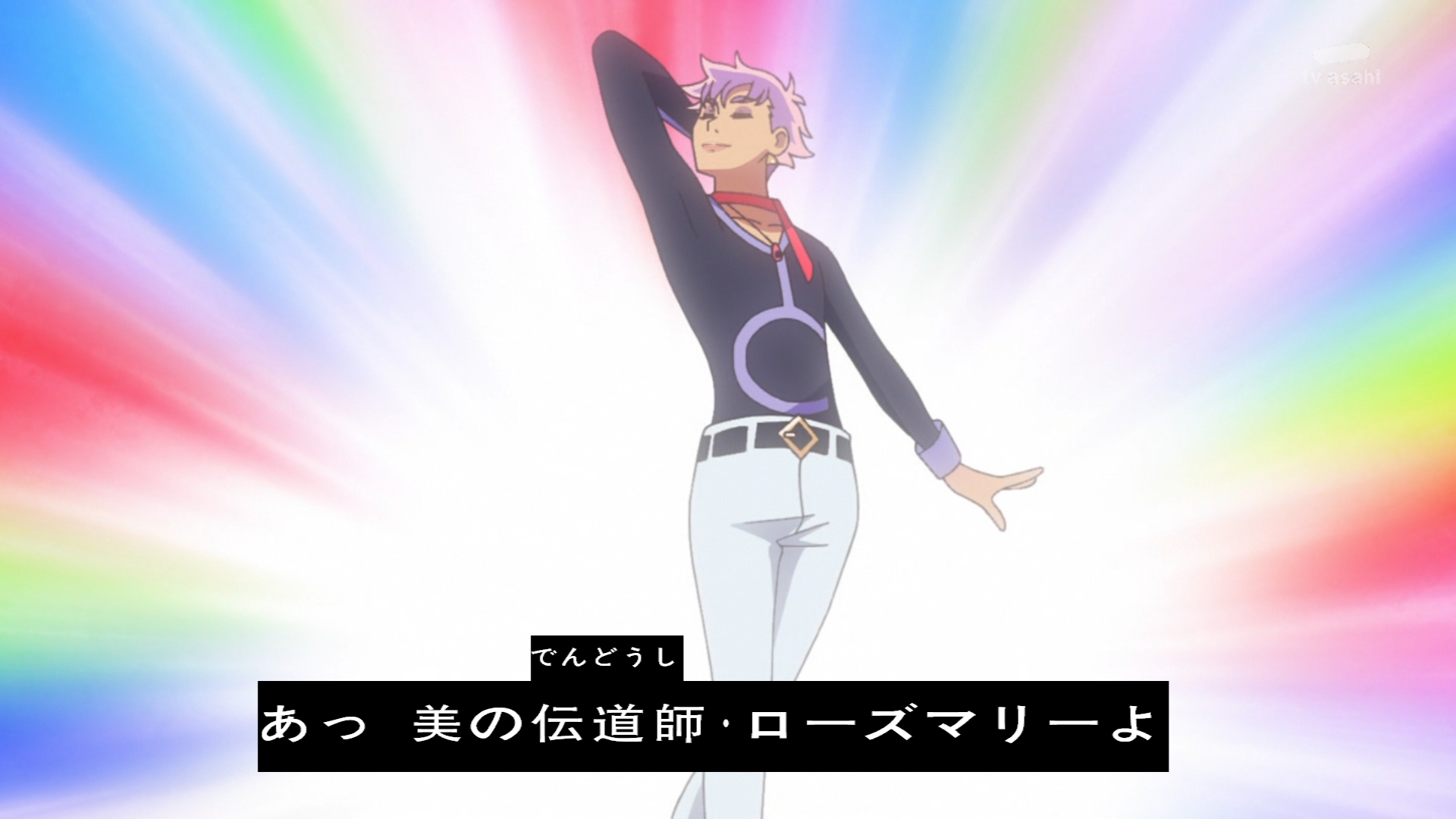 嘲笑のひよこ すすき 美の伝道師 ローズマリー 通称 マリちゃん 声は うたの プリンスさまっ のカミュ ドラゴンクエスト ダイの大冒険 のクロコダインなどの役でおなじみの前野智昭さん 前野智昭 デリシャスパーティプリキュア