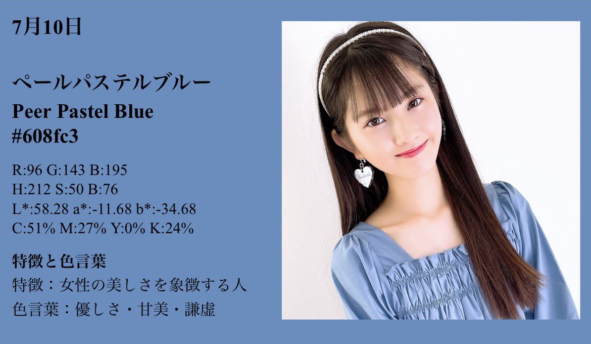 せいやく Saki Ymcitron 女性の美しさを象徴するさきりん おはよう バッチシ当たってる けど 色言葉の甘美がめっちゃ気にな せいやくはこれ 何一つ当たってない T Co 452dsemubt Twitter