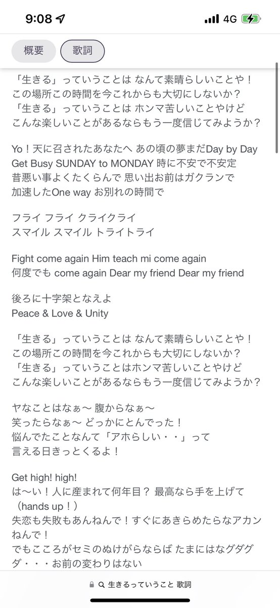07kan24's tweet photo. ��に病んでる訳じゃないねんけど笑
ほんま生きてるって最高よな
ほんま色んな出来事があって泣いたり笑ったり
生きてるだけで丸儲け
ほんま人生って最高に楽しい！
って今日改めて思った笑
当たり前の様で当たり前じゃない1日1日に感謝です！ https://t.co/28ajBMKN7p