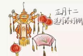 MrsMichelleLIM's tweet photo. 🍊🍊正月十三日 
#Singapore @MrsMichelleLIM @siewpeng_wang #CNY #CNY2022 https://t.co/M9ZNmHHt8J
