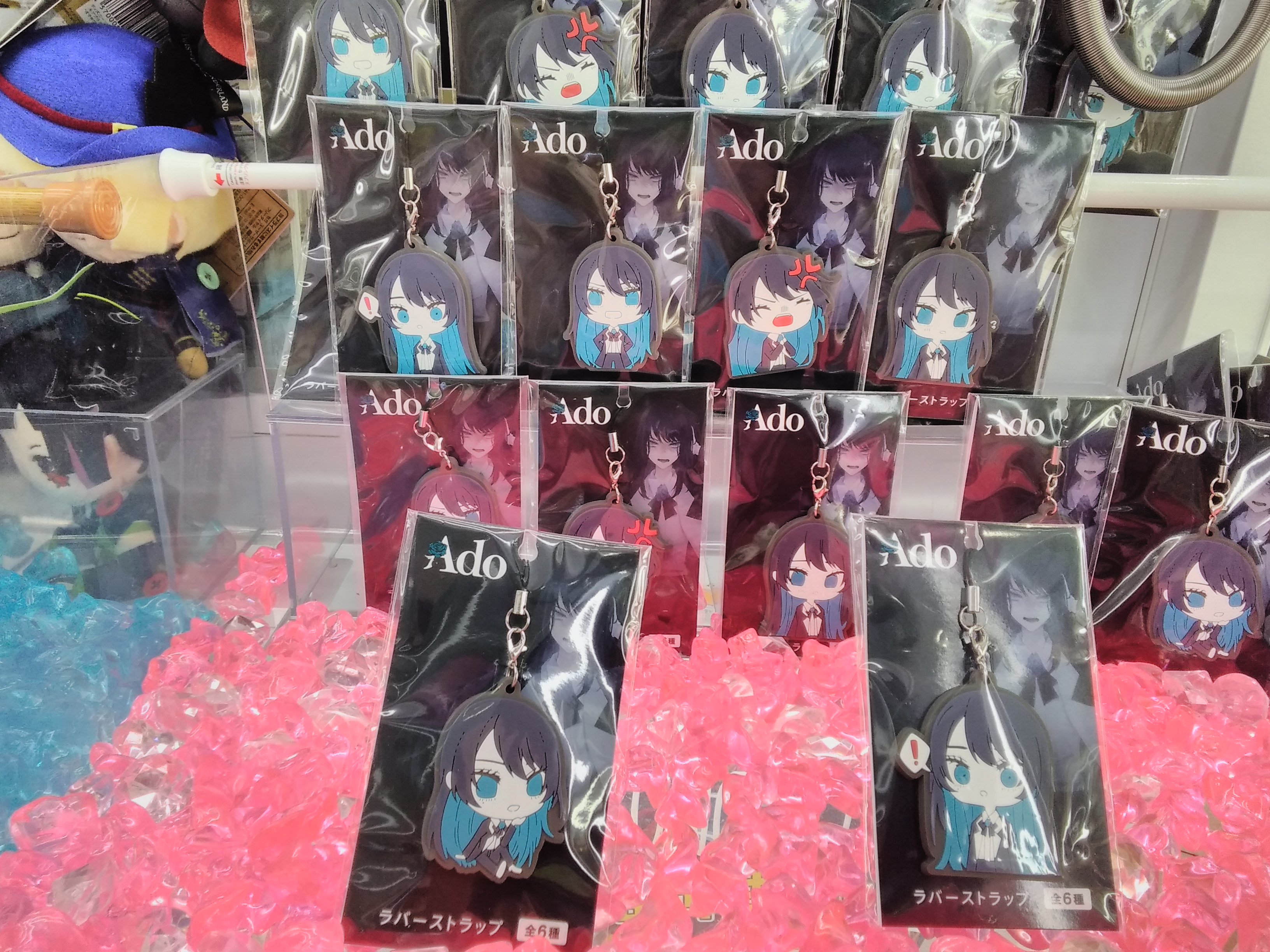 Ado ラバーストラップ 全6種 Ado ラバーストラップ （おすすめ Amazon.co.jp: Ado おもちゃ