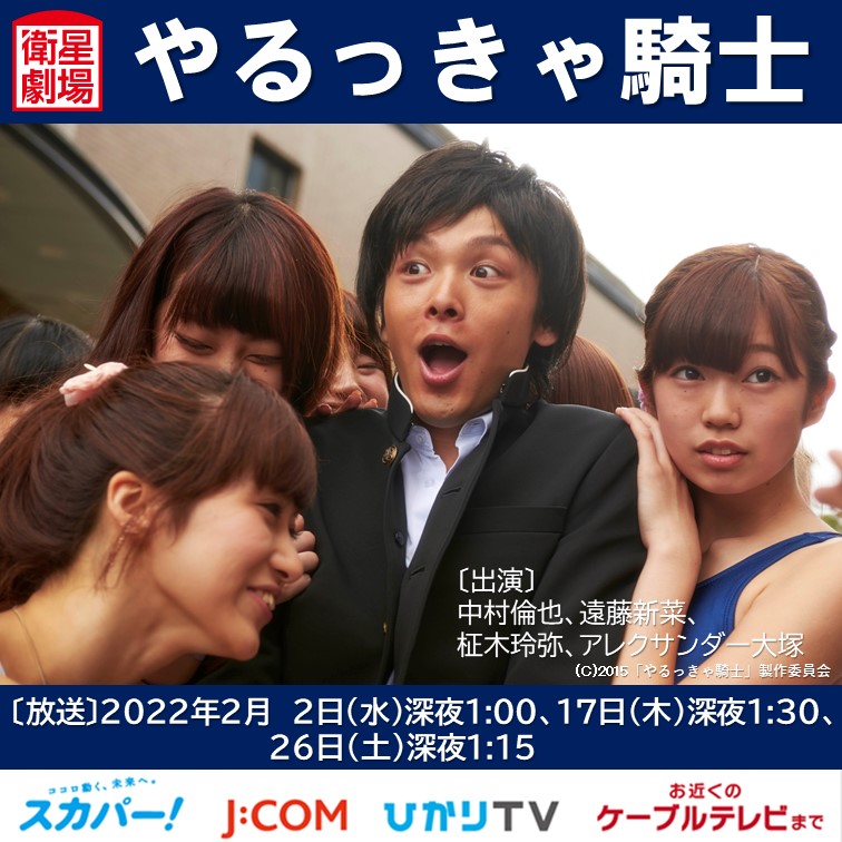 中村倫也主演 「青年Kの矜持」DVD生写真付き&パンフレット smkn1geger