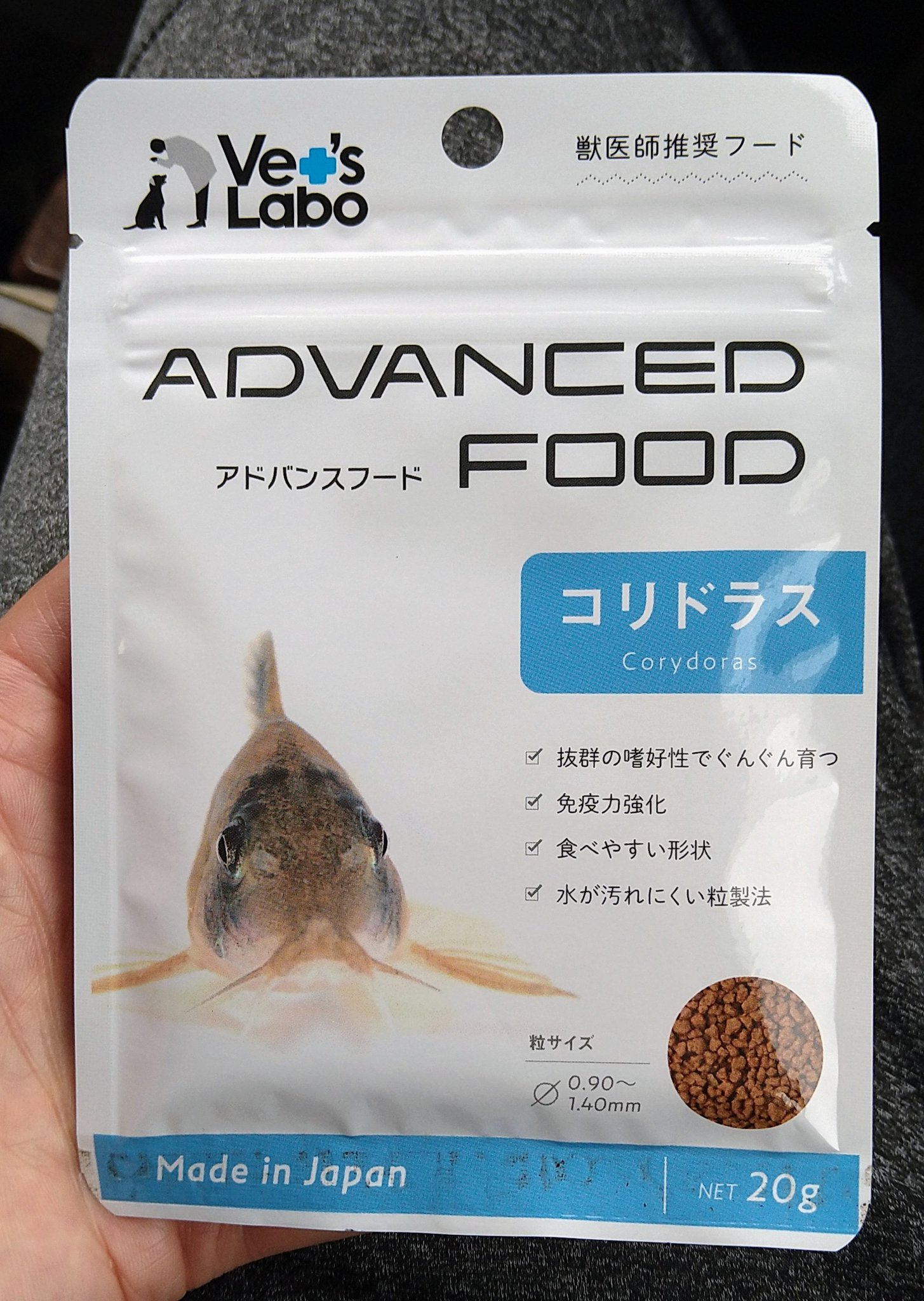 やっちん せっちん コリドラスのエサは これ一択 人工餌に不慣れなコリも食べてくれます 熱帯魚 コリドラス Aquarium アクアリウム 観賞魚 アドバンスフード コリドラス大好き T Co Xxuwxf5es9 Twitter