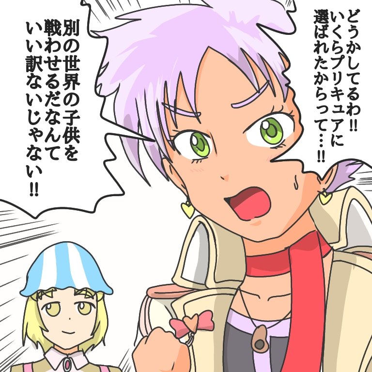 マリちゃん推せる 