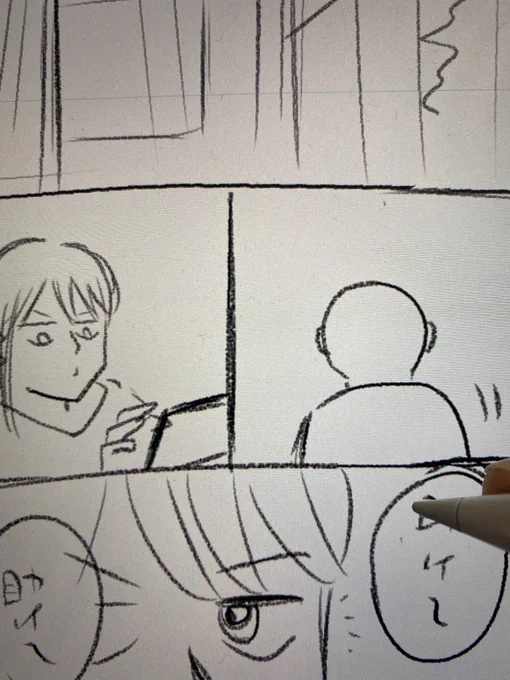 ネーム作成中
さてと、出勤しますかね
今日は遅番、おはようございます 