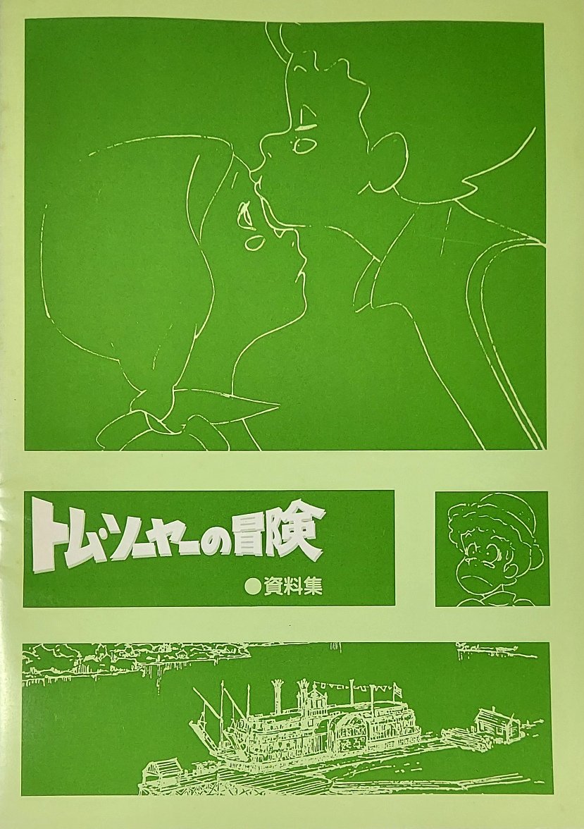 なつかしい物が出て来た。

これは、ペリーヌのそれを差し上げた方の所送りかな。
たぶん持ってないし、一番有効利用してくれそう。 