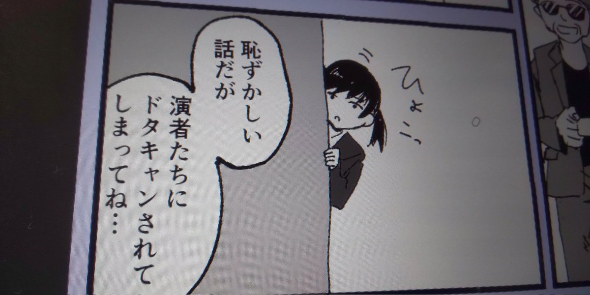 次回予告～ 