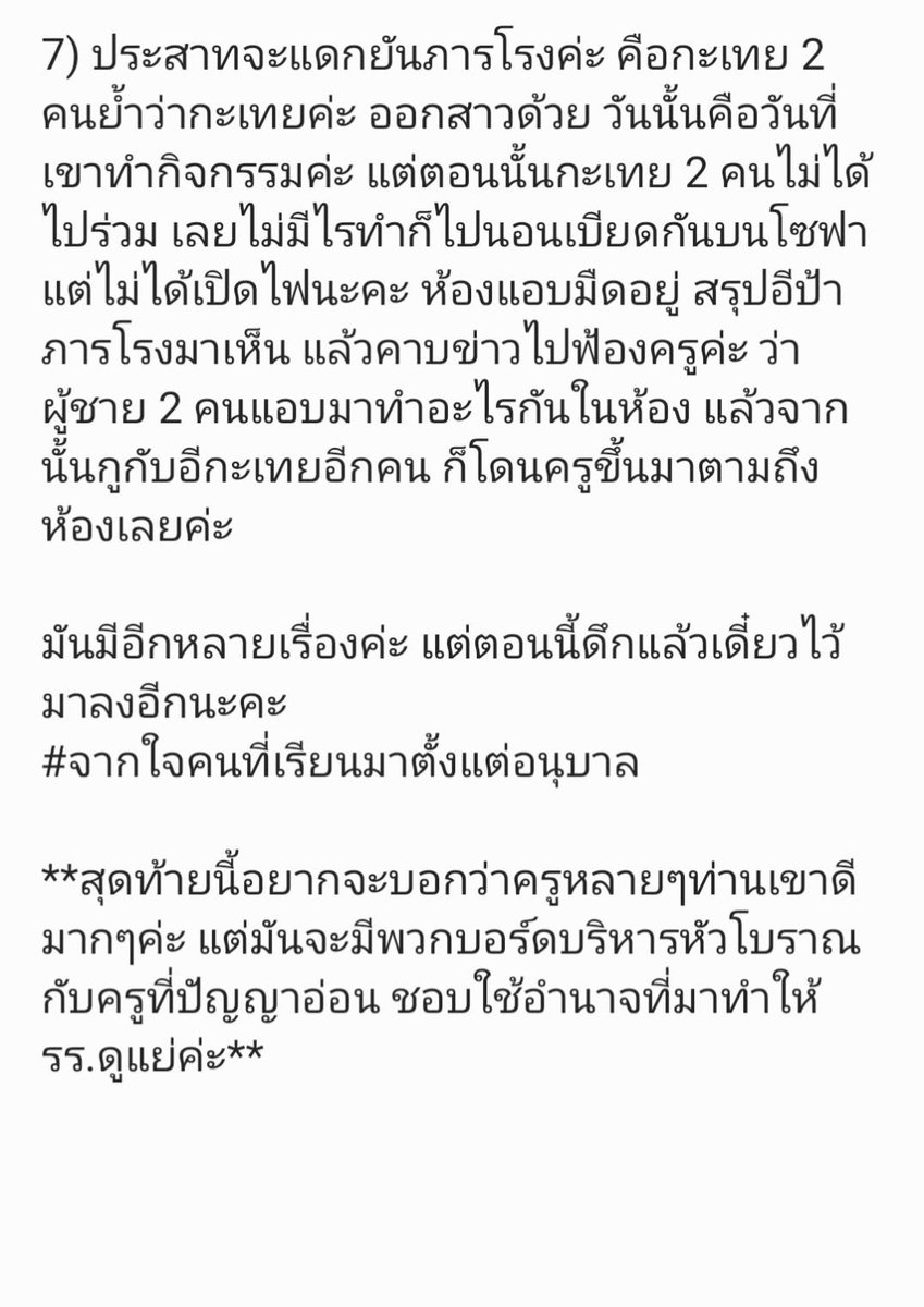 มิจิมารูโยะ tweet media