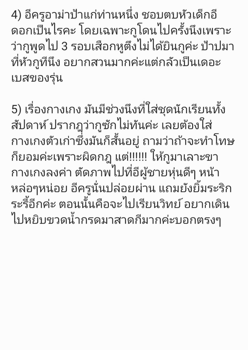 มิจิมารูโยะ tweet media