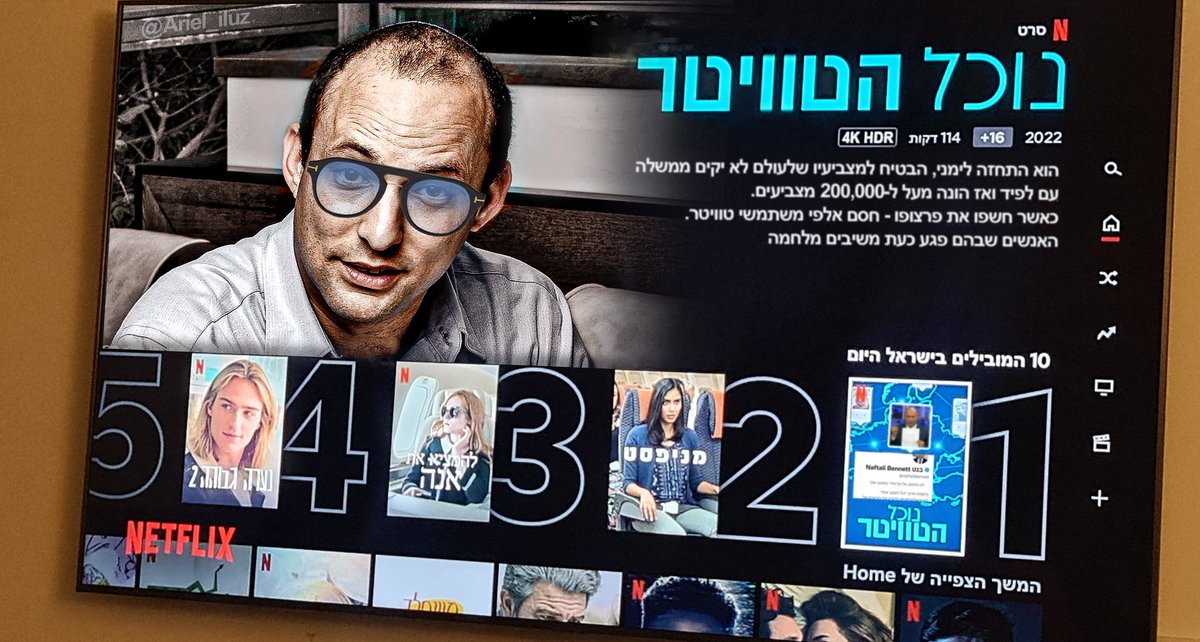 מעולה. פשוט מעולה.