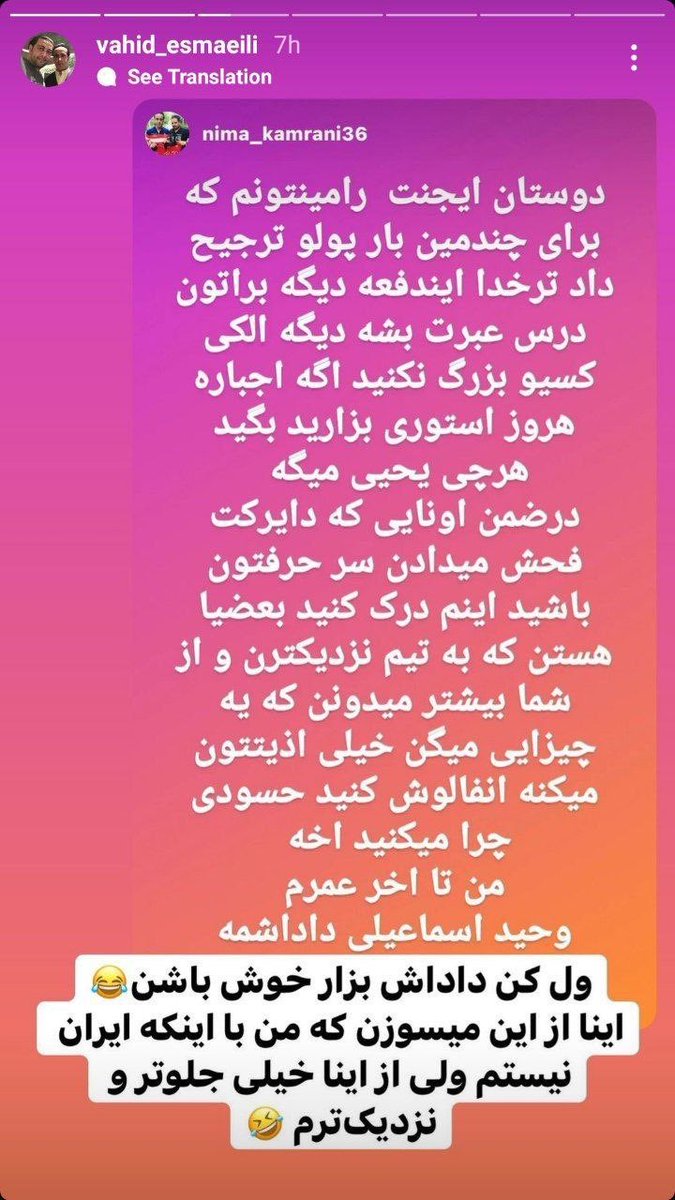 MohammadOPO's tweet photo. تو خیلی وقته جلوت تره، عقبتم تره خبر نداری بدبخت😂😂 https://t.co/zbA9SDqwuj