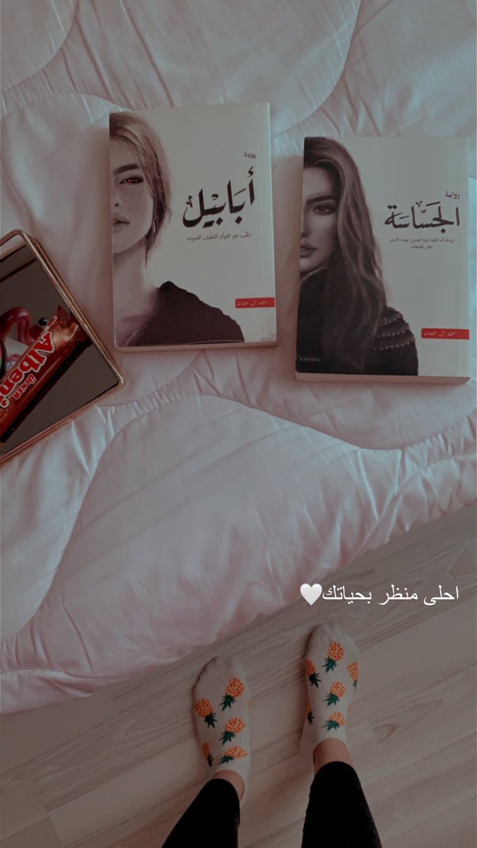 hdhhs6433's tweet photo. #رساله_اليوم
أنتِ العَظيمة والجَميلة والمُعقدة و"البسيطةُ" والمَسيطرة♥️. https://t.co/ULPsQtMlbN
