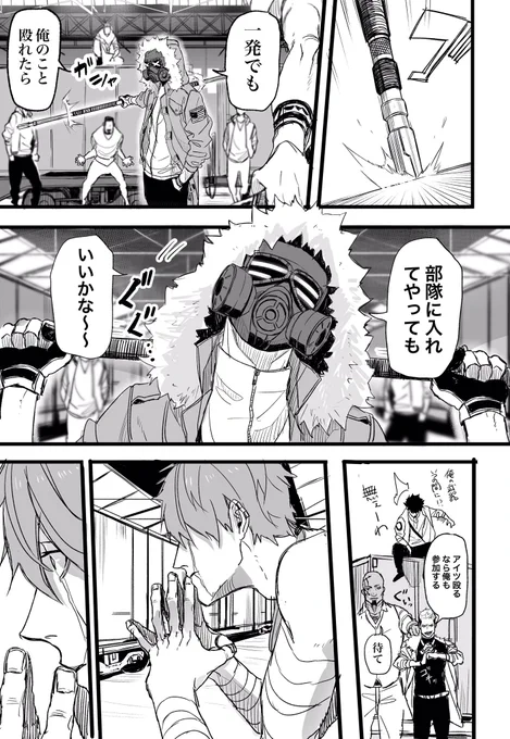 久々のデリク(隊長) 