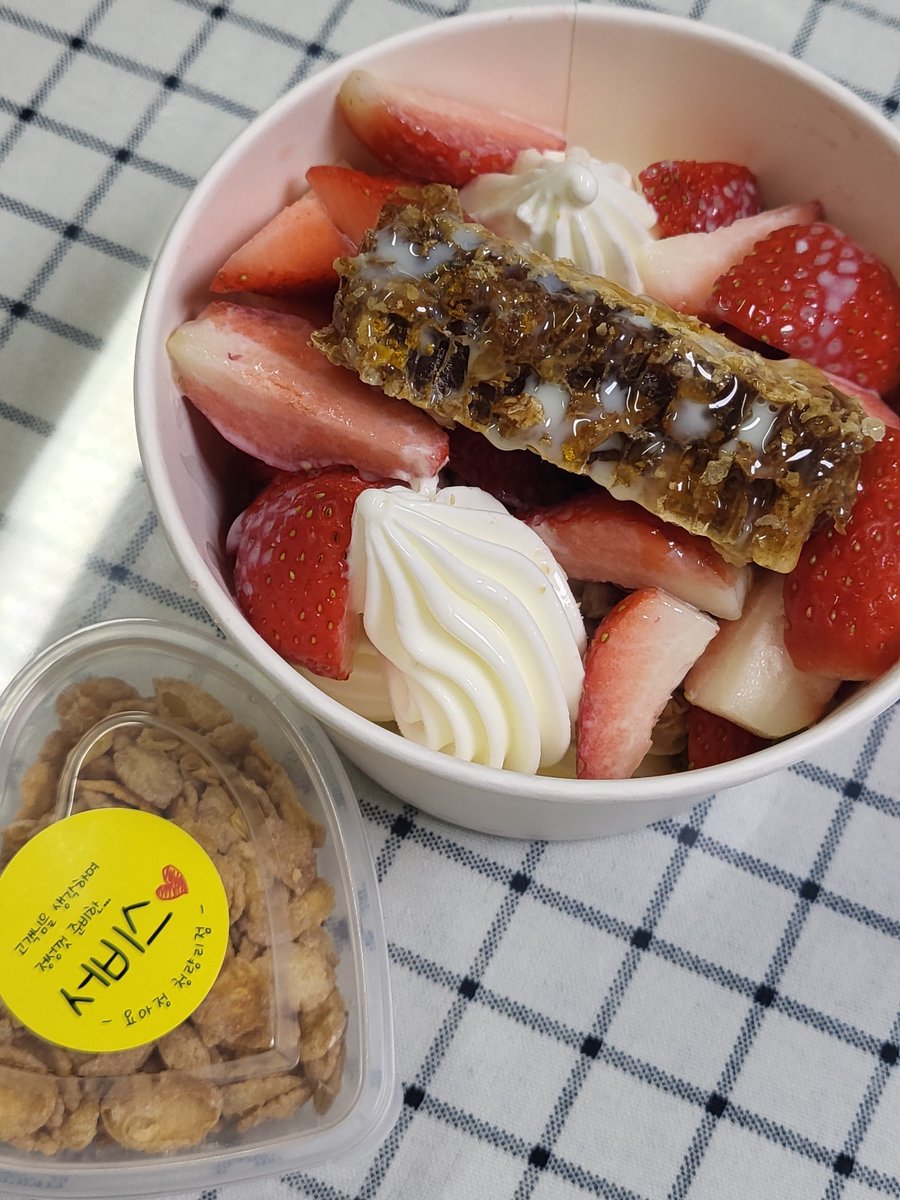 얼마전에 먹었던 요아정🍦 딸기+연유+그래놀라+벌집 토핑 들어간 메뉴 시켰다! 양 많아서 배부름ㅋㅋㅋ 아이스크림이야 뭐 딱 달달상큼 밸런스 잘맞는 요거트맛이라 존맛이고 딸기도 맛있었는데 벌집꿀이 특유의 향이 강해서 별로였음ㅠㅠ 담엔 벌집 빼고 시킬거다ㅠㅠㅠㅠ