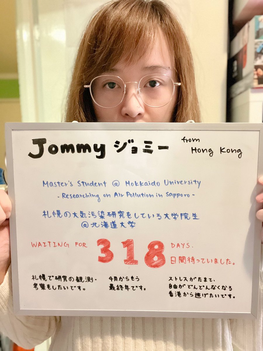 I want and need to make observations for thesis research locally in Sapporo. 

I'm already gonna be M2 in April.

I need to leave this stressful city where freedom is rapidly declining.

Please let me come.

#japantravelban #Educationisnottourism 
#コロナはパスポートをみません