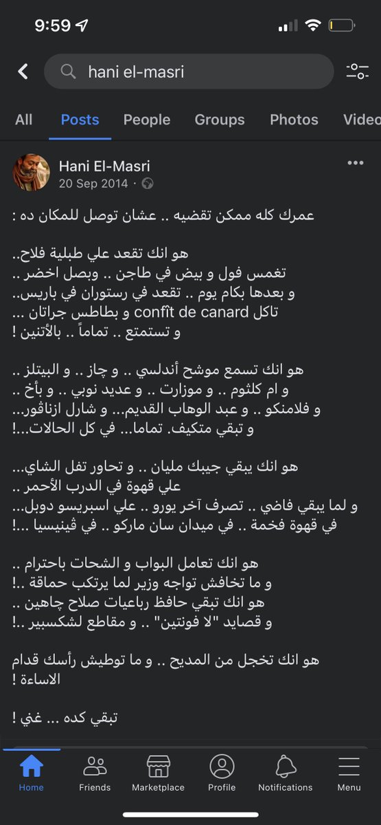 attiamo1's tweet photo. افتكرت الكلام ده النهارده، الله يرحم صاحب الكلام https://t.co/XpKOVOL9fO