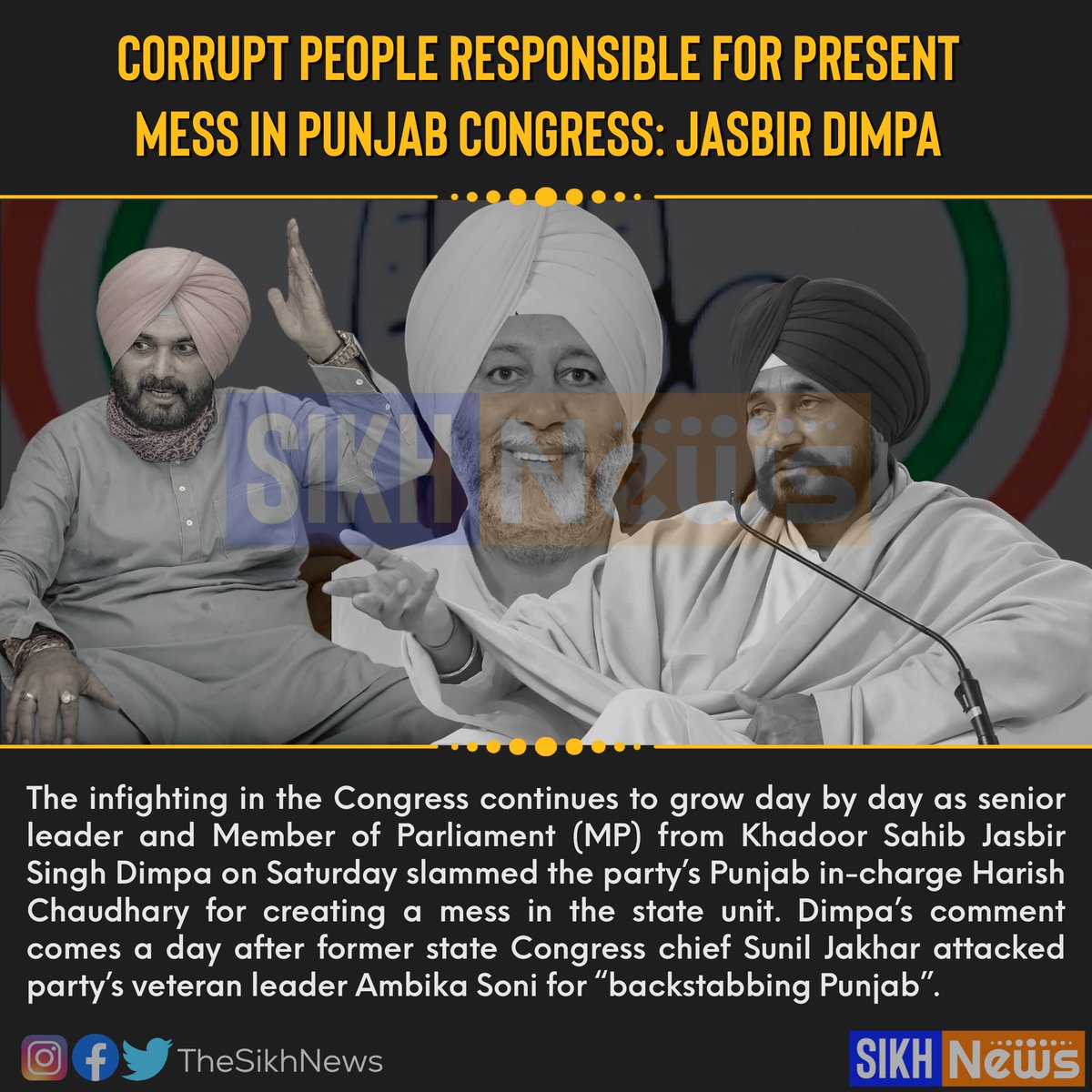 TheSikhNews's tweet photo. Dimpa, who has been annoyed since the party has given the ticket to two-time MLA Ramanjit Singh Sikki from the Khadoor Sahib assembly segment, termed Chaudhary a “corrupt” person.

#Dimpa #punjabcongress #punjabelection2022 https://t.co/8chhjdGHcE