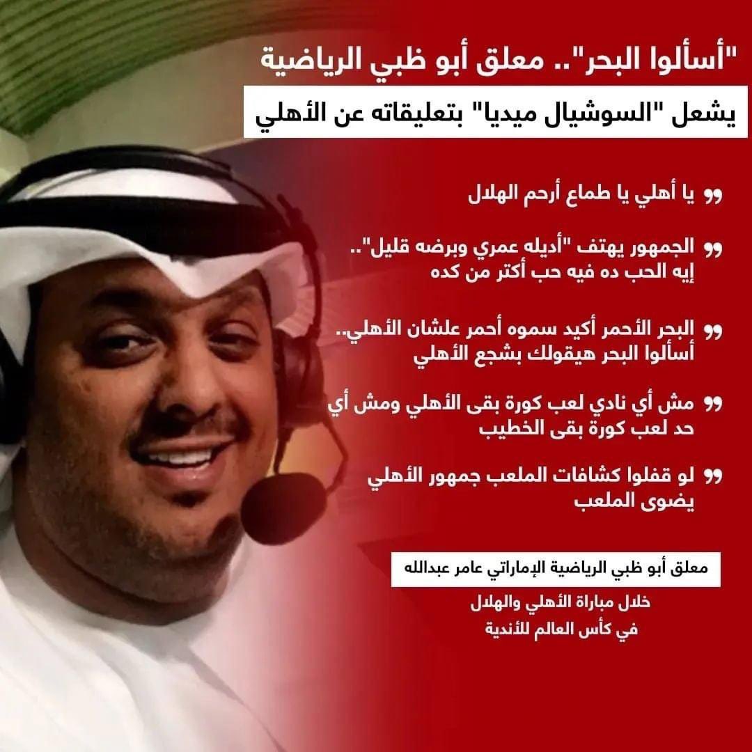 OshaRoshdy's tweet photo. اسألوا البحر ❤️❤️😂🤣 https://t.co/eS82Nutrbq