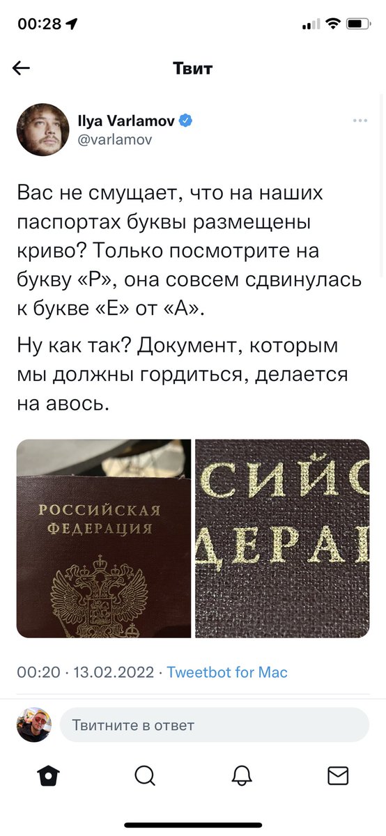 ΛΝØFF tweet media