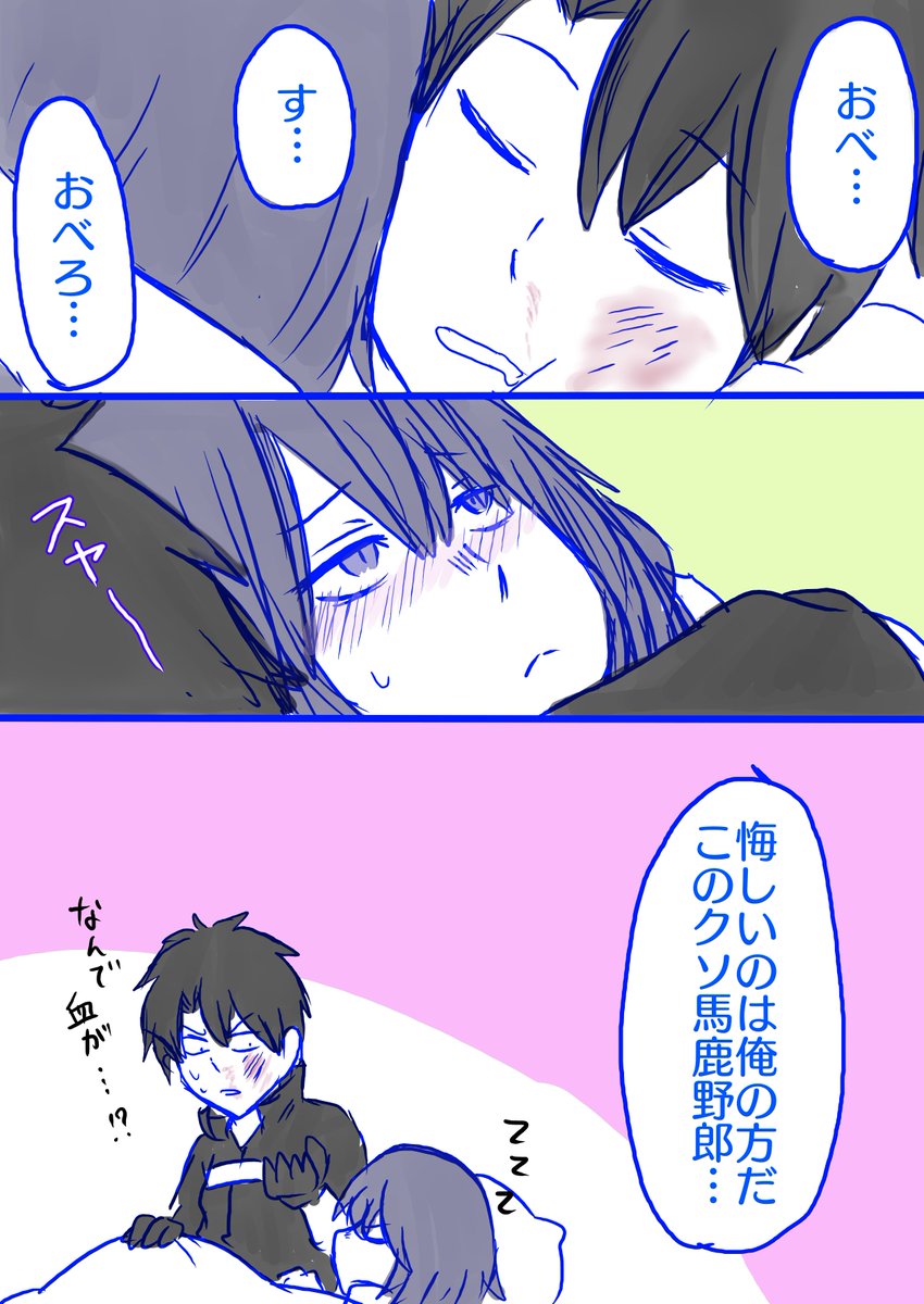 (3/3) 