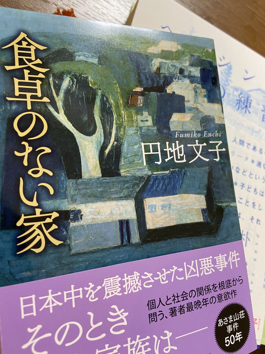 凶悪 映画 最新情報まとめ みんなの評価 レビューが見れる ナウティスモーション 5ページ目