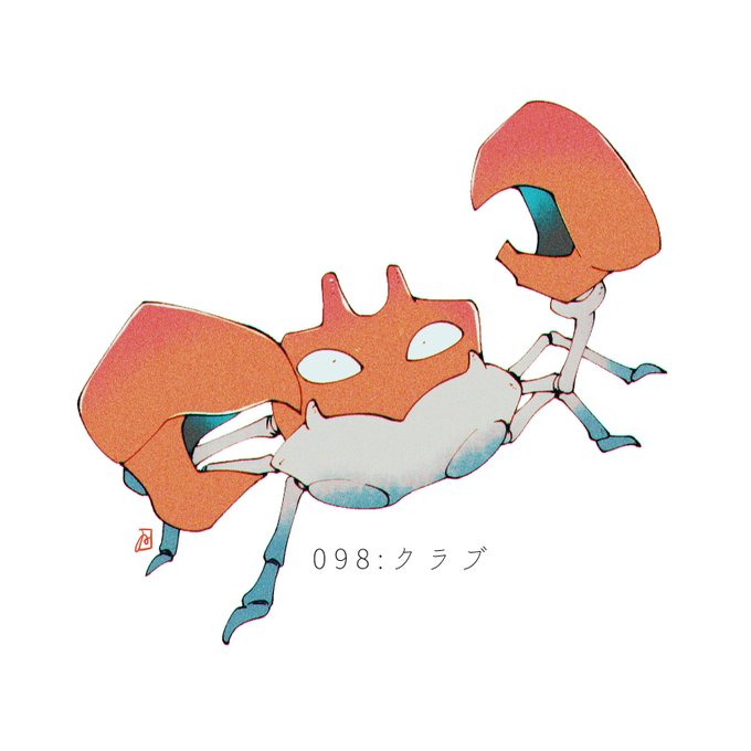 ポケモン図鑑チャレンジのtwitterイラスト検索結果 古い順