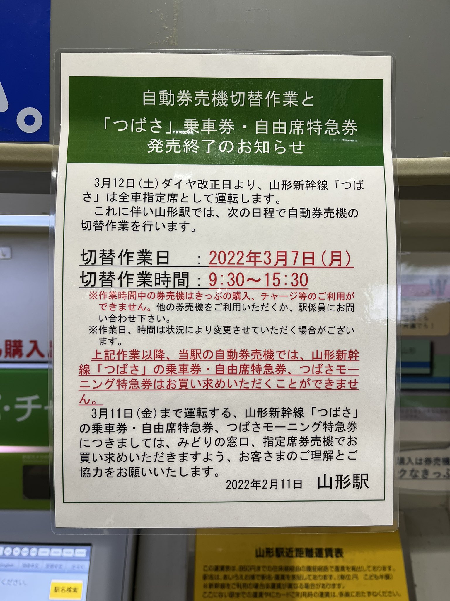 かがやくごったん on X: 