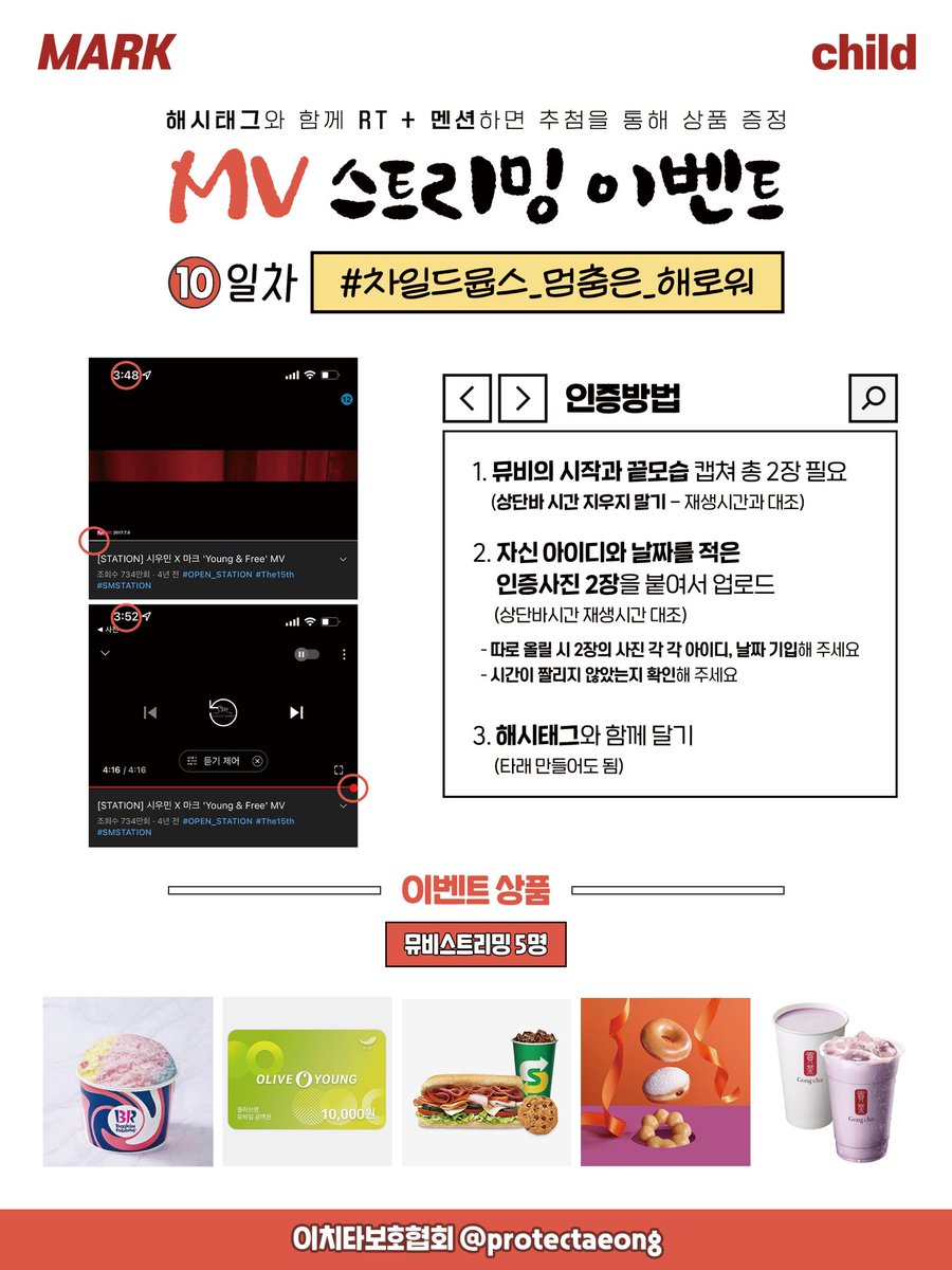 이치타보호협회 #𝗖𝗛𝗜𝗟𝗗 tweet media