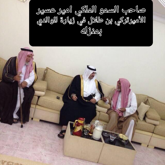 ابو احمد فيصل بن جروه tweet media