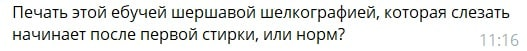 merch2ch's tweet photo. Есть только 2 гендера https://t.co/jYcNUVRp2c